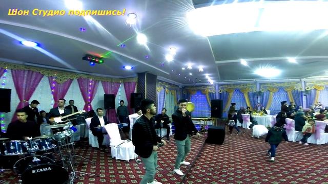 16 ЁШДА -ОМАД ГУРУХИ / ШОХИМАРДОН АЛИМАРДОН / ТЎЙДА ТОЖИКИСТОН 2019