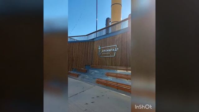 Кронштадт.Музейно- исторический парк 