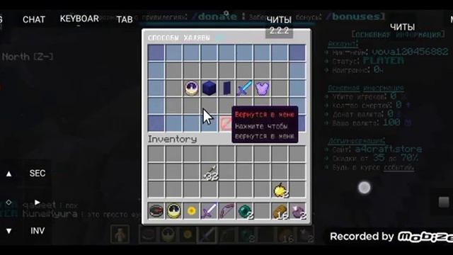 Minecraft java 1.12.2 android 64 bit смотреть онлайн