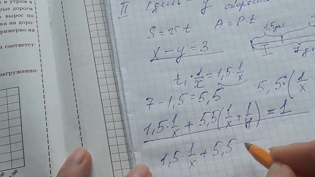 ВРЕМЕНИ НЕТ,НО МЫ РЕШАЕМ))/ВПР 8 КЛАСС МАТЕМАТИКА,ЗАДАНИЕ 18 смотреть онлайн