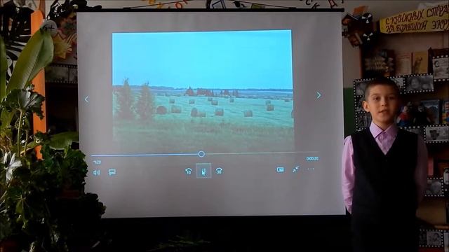 Ф. Тютчев "Есть в осени первоначальной..." смотреть онлайн