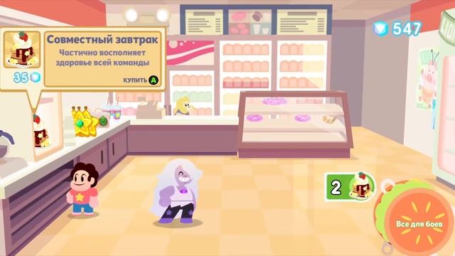 Загадка (не от Жака Фреско) | Steven Universe save the light | Прохождение #5 1/2 смотреть онлайн