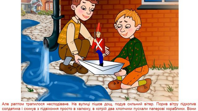 Олов'яний солдатик смотреть онлайн