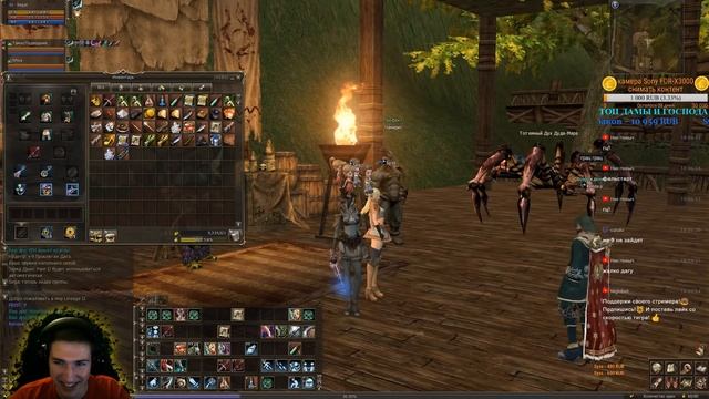 Как заработать адену в lineage 2 classic Lilith? Нужно вот так не делать. смотреть онлайн