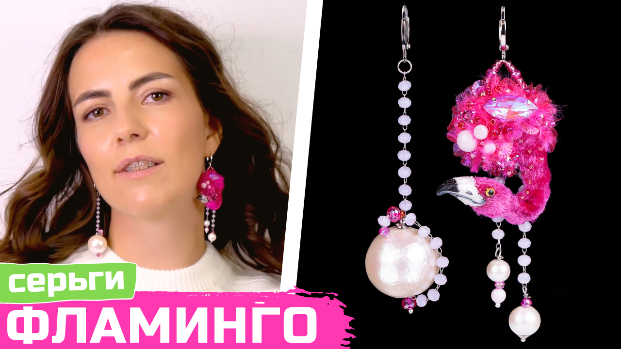 Победитель конкурса «Барбикор» | Обзор сережек "Bubble gum" и интервью с Еленой Антоновой смотреть онлайн