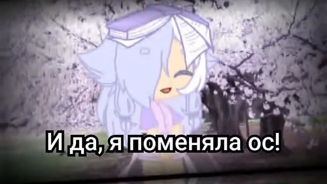 [✨ИНФА✨] {?♥Gacha Club♥?} #ищупару #любогопола #ищупарня #ищудевушку смотреть онлайн