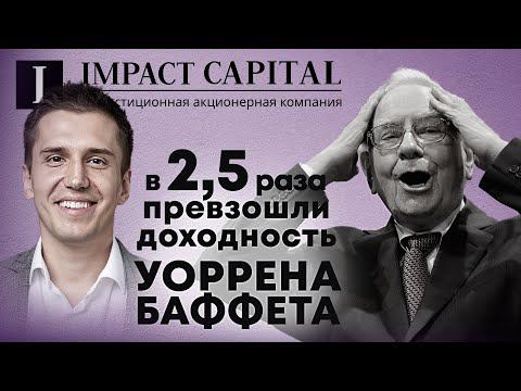 Как превратить 2 млн в 1 миллиард. Валерий Золотухин смотреть онлайн