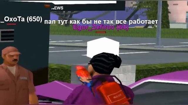 Отец и Мать ищат сына в Gta SAMP все серии TheBathorya смотреть онлайн