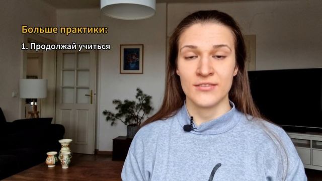 ЯЗЫКОВОЙ БАРЬЕР: как НЕ БОЯТЬСЯ ГОВОРИТЬ на английском языке? смотреть онлайн