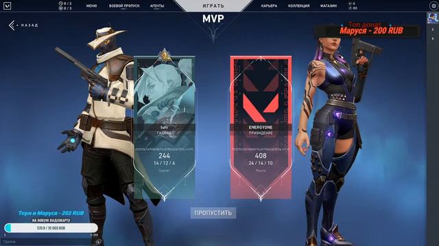 Учимся играть в Valorant ??? Или как сливать игры ??? смотреть онлайн