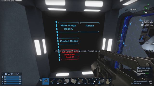 Глава 6 и строим/переделываем БС ► Empyrion - Galactic Survival #31 смотреть онлайн