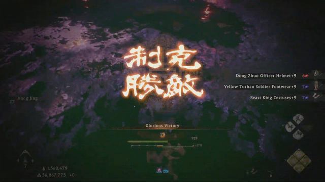 How to Get Stellar Fury New Spells Wo Long Fallen Dynasty DLC 2 New Spells| Wo Long DLC 2 New Spell смотреть онлайн