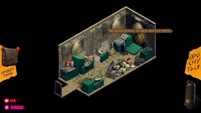 The Bookwalker: Thief of Tales ➤ Прохождение #13 ➤ ДОГОВОР. смотреть онлайн