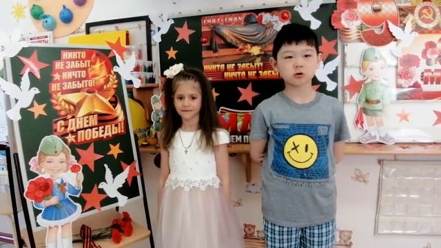 "Что такое День Победы" смотреть онлайн