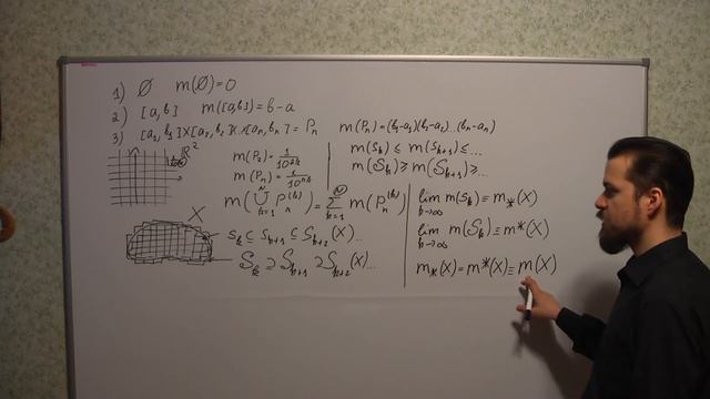 Семинар по математическому анализу 1 го апреля 2020 часть 1 смотреть онлайн