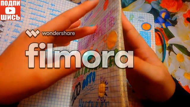 мой первый личный дневник позор... смотреть онлайн