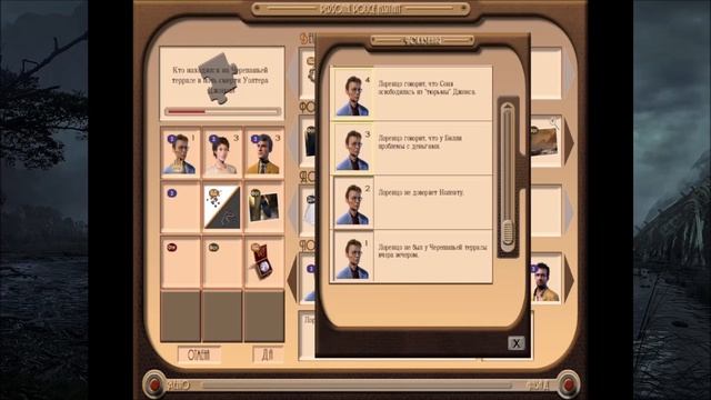 Прохождение игры Sinking Island Серия 3 (Всё интересней и интерестней) смотреть онлайн