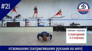 40 УПРАЖНЕНИЙ НА РАЗВИТИЕ КООРДИНАЦИОННЫХ СПОСОБНОСТЕЙ С БАСКЕТБОЛЬНЫМ МЯЧОМ