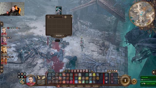 Baldur's Gate 3. (49). Тот, который был (6 уровня, ткач мрака шадар-кай, гуманоид). Минлоки ( феи).