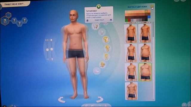 генетика в Симс 4 работает довольно странно... смотреть онлайн