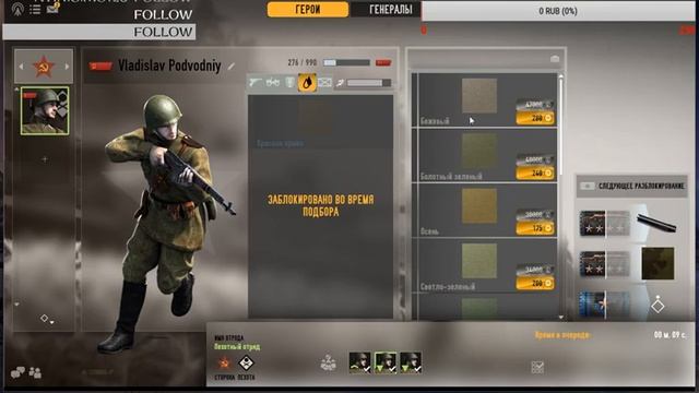 БЕСПЛАТНЫЕ ИГРЫ STEAM - Heroes & Generals смотреть онлайн