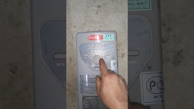 Проверяем панель управления котла Olimpia
