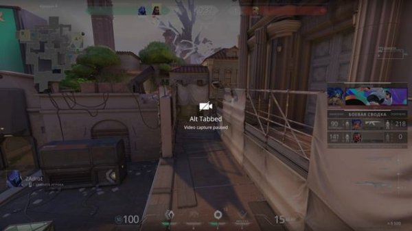 Valorant -кто прав кто виноват.@Osa43rus Ждём ваши вы сказывание .