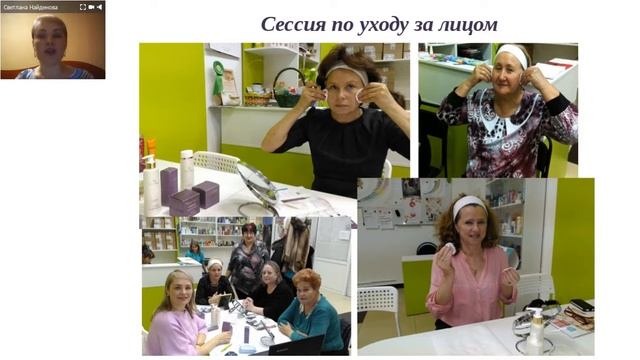 Рекрутирование. Спикер Золотой Директор Найденова Светлана смотреть онлайн