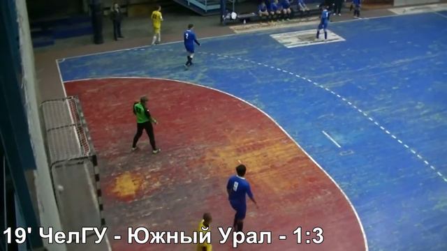 2016.12.24 ЧелГУ - Южный Урал - 2:6 (Чемпионат Южного Урала) смотреть онлайн