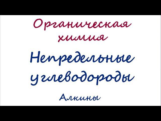 Алкины смотреть онлайн