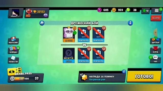 ФИШКИ БАЗЗА И ДИНОМАЙКА |летнее обновление Brawl Stars смотреть онлайн