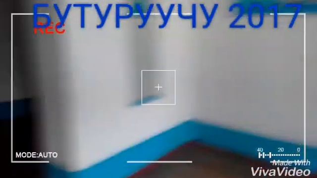 "Кой-Таш"орто мектеби смотреть онлайн