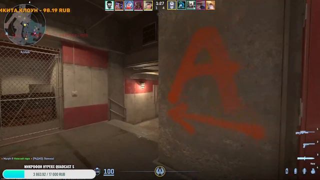 ИГРАЕМ РЕЙТИНГ КС 2 (СТРИМ CS 2)|!PC, !devices