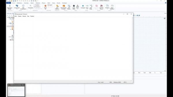 Создание_ подключение и использование внешних функций и библиотек в COMSOL Multiphysics