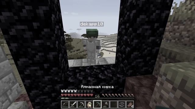 ?Майнкрафт но НАШЛА ТОТЕМ АМОНГ АС! смотреть онлайн