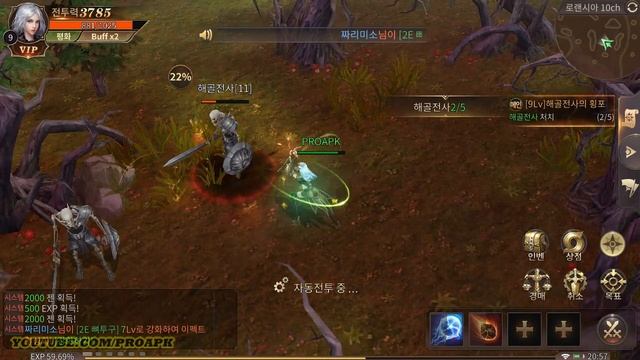 MU ArchAngel Gameplay Android / iOS (Open World MMORPG) (KR) смотреть онлайн