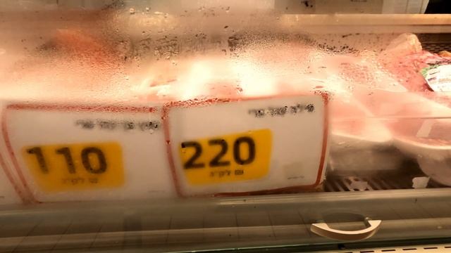 Влог Израиль! Обзор цен на рыбу и мясо (курица и индейка) в Израиле.