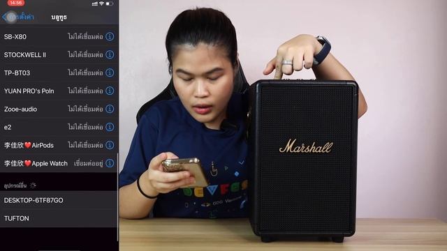 TUiNUi Review ລຳໂພງ Marshall Tufton ງາມ ຄຸ້ມ ສົມຖານະ смотреть онлайн