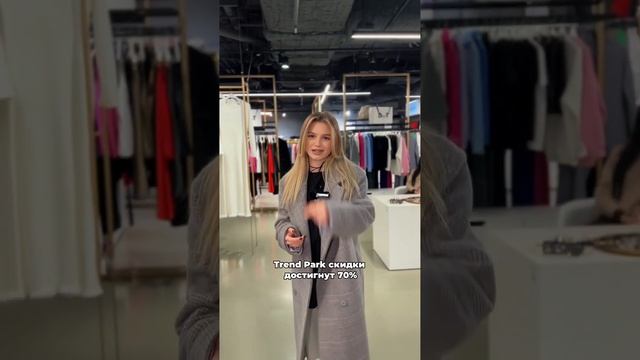 Уверены, вы очень ждали черную пятницу ? #galleriaminsk #галереяминск #обзорминск