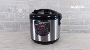 #multimarta #multimarta Мультиварка | Полный обзор мультиварки | MARTA MT-4322, MT-4323 и MT-4324