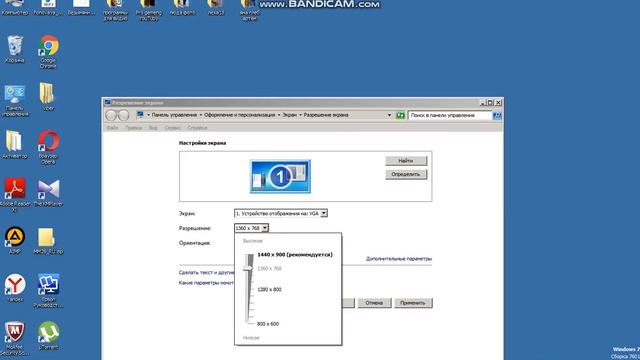 Как увеличить разрешение на пк. смотреть онлайн