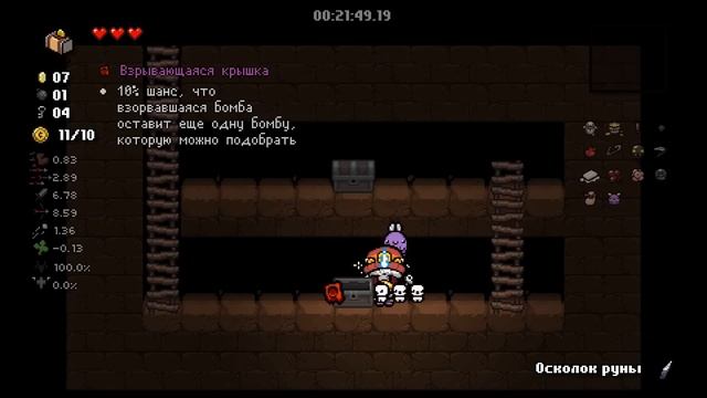 РЕЖИМ АЛЧНОСТИ - ТАКОГО АЙЗЕКА Я ЕЩЁ НЕ ВИДЕЛ! | The Binding of Isaac: Repentance #28 смотреть онлайн