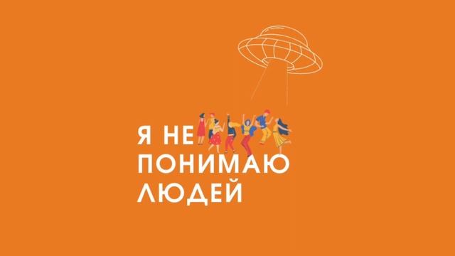 6. Которые отмечают ненациональные праздник | Подкаст смотреть онлайн