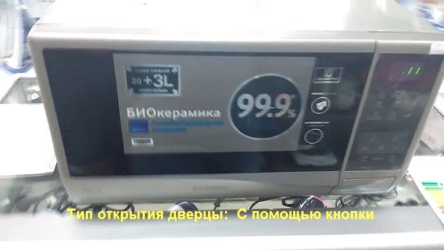 Микроволновая печь SAMSUNG ME83KRS 2 Обзор презентация