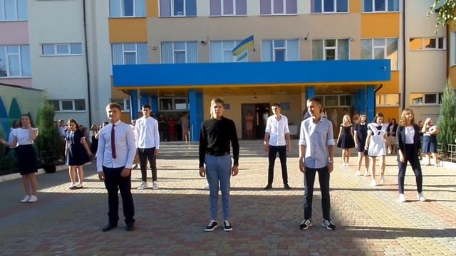 Флешмоб 2021♡ 11 класс ♡ смотреть онлайн