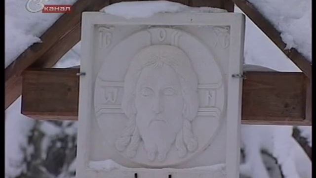 Три источника и три части страны смотреть онлайн