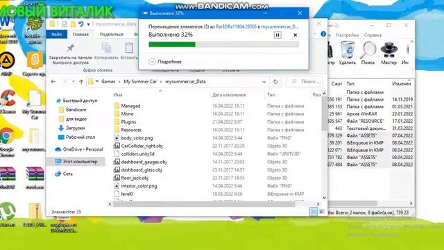Как установить мод на ВАЗ-2106 на My Summer Car смотреть онлайн