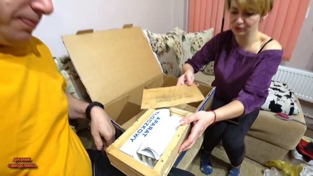 ? Открыли посылку, а там...  Плюшки от Николая! ?