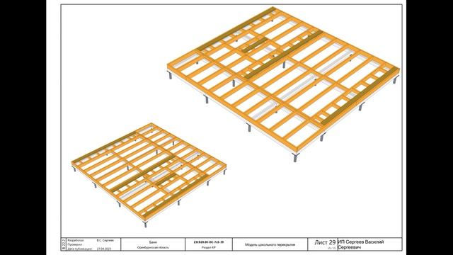 Проект каркасной бани 7 на 5 метров в стиле барнхауз. Конструкторская документация смотреть онлайн