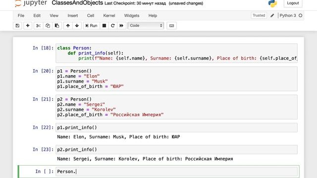 Python для начинающих. Урок 14: ООП. Методы, параметр self. смотреть онлайн